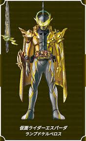 kamen rider espada alangina cerberus 仮面ライダー 特撮ヒーロー 剣