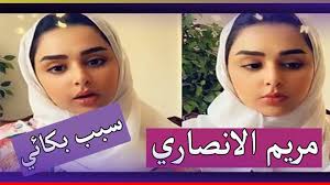 ندى خمسة جزر البحر غرفة ملابس مريم الانصاري psidiagnosticins com