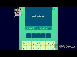 صاحب رواية الحرب والسلام قعر وقاع الجب