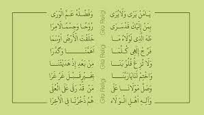 Ya Man Yaro يامن يری Arab Latin Terjemahan In 2021 Lirik Lagu Lagu Lirik