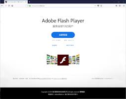 The company will stop distributing the media player by the end of the year, it announced th. I M Located In China Should I Download Flash Play Adobe Support Community 9955973