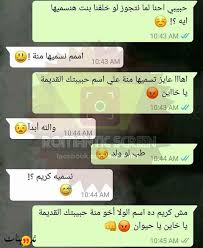 تم تطوير برنامج واتس اب الذهبي نسخة 9.30whatsapp gold هي نسخة مطورة من الواتس اب الاصلي الموجودة على متجر جوجل بلاي يحتوي تطبيق واتساب الذهبي على كافة ميزات. Ù…Ø­Ø§Ø¯Ø«Ø§Øª ÙˆØ§ØªØ³ Ø§Ø¨ Ø±ÙˆÙ…Ø§Ù†Ø³ÙŠÙ‡