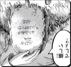 All content must be related to the attack on titan series. å®Œçµ é€²æ'ƒã®å·¨äººãƒã‚¿ãƒãƒ¬139è©±æœ€çµ‚å›žã®ã‚ã‚‰ã™ã˜æ„Ÿæƒ³ ç¥žå›žåŽã¨ã®å£°ãŒå¤šæ•° é€²æ'ƒã®å·¨äºº ãƒã‚¿ãƒãƒ¬è€ƒå¯Ÿ ã‚¢ãƒ¼ã‚¹