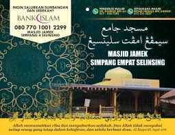Masjid Jamek Simpang Empat Selinsing