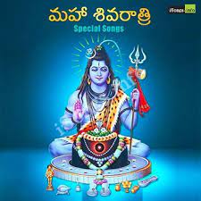 Shivaratri mahatyam movie songs download in single file. Maha Shivaratri Special Songs Download Naa Songs