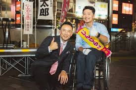 れいわ新選組 - News update