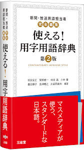 978-4-385-32320-6에 대한 이미지 검색결과