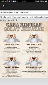 Sebelum melakukan sholat jenazah, tentu mengetahui cara sholat jenazah merupakan hal yang wajib anda lakukan. Panduan Solat Jenazah Pour Android Telechargez L Apk