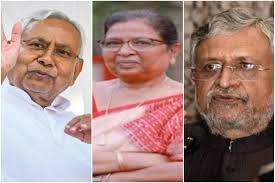महागठबंधन सरकार गिरना तय, नीतीश कुमार रविवार को नौवीं बार ले सकते हैं शपथ,  डिप्टी CM पद के लिए भी ये दो नाम फाइनल