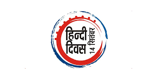 Paragraph On Hindi Diwas In English Long And Short Hindi Diwas Paragraphs