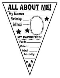 All About Me First Day Of School Art Pennant Banner Kids K 1st 2nd 3rd