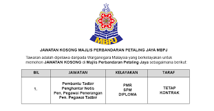 29,670 likes · 575 talking about this · 830 were here. Jawatan Kosong Di Majlis Bandaraya Petaling Jaya Mbpj Jobcari Com Jawatan Kosong Terkini