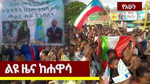 Disagreements abound on important symbolic issues, including the country's flag, its shared heroes, and whether ethiopians are 'one people' or collections of many different 'peoples.' Sidama Zone Is A Zone In The Southern Nations Nationalities