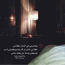 Pin By سمؤ الاميره On رمزيات Decor Home Decor Lamp