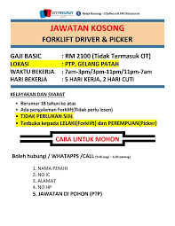 Jawatan kosong terkini 2020 di majlis perbandaran kulai. Kepada Penduduk2 Kerja Kosong Cityrecruit Hr Outsource Facebook