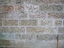 Stone Carving Wikipedia