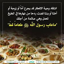Pin By Altayib Elyas On Ramadan Food Beef Ramadan