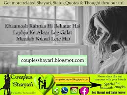Jis vyakti ka dil saaf hota hai. Very Sad Love Heart Touching Lines In Hindi Latest New Sad Status Quotes And Shayari In Hindi With Picture Image Very Sad Status Heartbreaking Sad Status Quotes Shayari Uk
