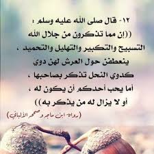 Pin By Ummohamed On اسماء الله الحسنى Arabic Calligraphy Calligraphy Arabic