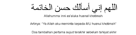 Pembahasan makna rukuk dan sujud berdasarkan kitab al khusyu'fi shalat karangan syech said bin ali bin wahf al qahthani. Bacaan Doa Ruku Dan Sujud Sesuai Sunnah Dan Muhammadiyah