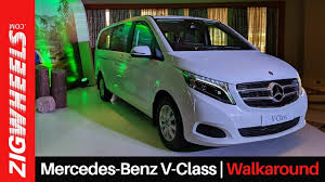 Maybe you would like to learn more about one of these? Mercedes Benz V Class Launched Price Starts At Rs 68 40 Lakh