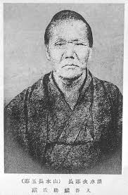 Héros : En quête de Jirochô à Shimizu