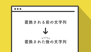 Javascript 文字 列 削除