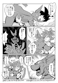 Rule34 - If it exists, there is porn of it  dbz kz (artist), beerus,  champa, son goku  2399834