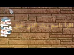 تحميل كتاب بنية اللغة الشعرية جان كوهن Pdf