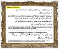 Also in the bottom left of the page several parts of wikipedia pages related to the word semata and, of course, semata synonyms and on the right images related to the word semata. Research Chinese Consolidated Benevolent Association Ayah Al Baqara Quran Surat Ar Rum Ayat 21 Text Quran Ayah Png Pngwing