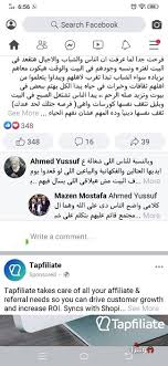 إنه امتداد متصفح مجاني يساعدك على حفظ مقاطع الفيديو المفضلة دون الحاجة إلى مغادرة موقع الويب. ÙÙŠØ³ Ø¨ÙˆÙƒ Ù„Ø§ÙŠØª ØªØ­Ù…ÙŠÙ„ ØªØ·Ø¨ÙŠÙ‚ ÙÙŠØ³ Ø¨ÙˆÙƒ Ù„Ø§ÙŠØª Facebook Lite Ù„Ù„Ø§Ù†Ø¯Ø±ÙˆÙŠØ¯ Ù„Ù„Ù‡ÙˆØ§ØªÙ Ø§Ù„Ø¶Ø¹ÙŠÙØ© Ù…ÙˆØ¨ÙŠØ²Ù„