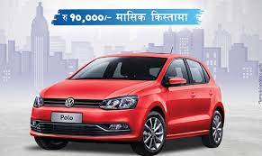 Last three digits of account number. Volkswagen Polo To Be Offered At Only Rs 10 000 Monthly Emi Auto Cell
