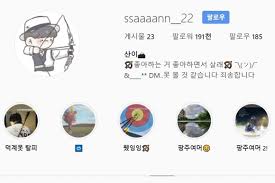 Jul 29, 2021 · 안산 선수가 근거 없는 비난과 도를 넘은 악플에 시달리는 상황에 대해 강력한 대응과 선수 보호를 요청한다. 안산 선수에게 사과를 강요하지. Thbti1bfnleecm