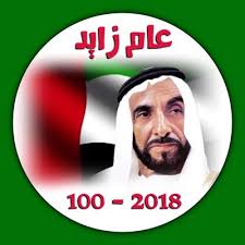 فطاير على الطاير F6ayera6ayeruae Twitter