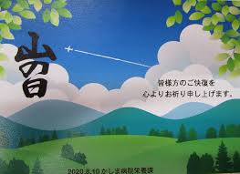 We did not find results for: å±±ã®æ—¥ã®è¡Œäº‹é£Ÿã§ã™