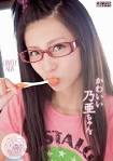 鳥越乃亜