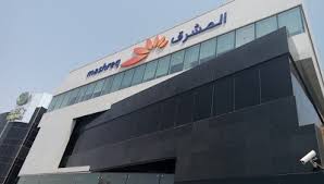 You can also use a job number or a keyword. Mashreq Bank Qatar Jobs 2021 Apply For Customer Service Account Manager Jobs Vacancy Qatar Jobs Alert