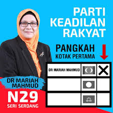 Ahli dewan negeri n29 seri serdang. Calon Yang Berwibawa Tahan Diuji Pusat Khidmat Masyarakat Seri Serdang Dr Siti Mariah Mahmud ÙÙŠØ³Ø¨ÙˆÙƒ