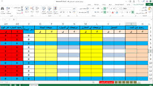 برنامج اكسل مخازن مجاني مجرب جاهز بالمعادلات برنامج سهل للمخازن مراقبة المخزون Excel تحميل شيت مخازن شيت مخازن جاهز ادارة المخزون Excel برنامج مستودعات بسيط ومجاني جرد المخزون برنامج مخازن على Excel