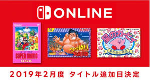 Vendo mi colección de juegos japoneses de nintendo switch. Estos Son Los Juegos Que Llegan A Nintendo Switch Online En Febrero