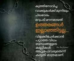 4.0.1 share this with friends if you like this: Feeling Sad Whatsapp Status Feeling Sad Jeevitham Maduthu Malayalam Quotes Pic Wart