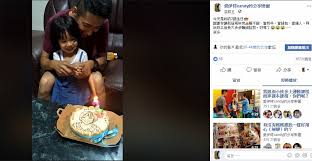 手繪蛋糕_藝雀ArTit 專業乳酪繪畫│慶祝小肥肉滿兩歲啦！祝你生日快樂~ - 愛伊特的分享樂園