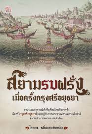 สงวนสิทธิ์ ธนาคารกรุงศรีอยุธยา จำกัด (มหาชน) พ.ศ. à¸ªà¸¢à¸²à¸¡à¸£à¸šà¸à¸£ à¸‡ à¹€à¸¡ à¸­à¸„à¸£ à¸‡à¸à¸£ à¸‡à¸¨à¸£ à¸­à¸¢ à¸˜à¸¢à¸²