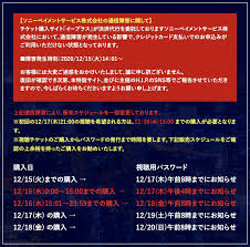 pin on 嵐 twitter