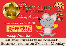 114 middle road, lee kai house, level 9, singapore 188971. The First Club Ktv Home Facebook