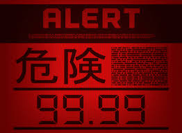 A subreddit dedicated to memes of the metal gear solid series. Metal Gear Solid Alert Page 1 Line 17qq Com