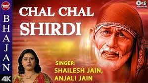 Chal Chal Shirdi With Lyrics