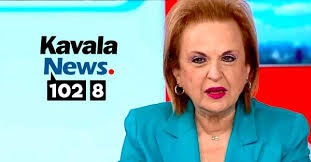 H παθολόγος και λοιμοξιολόγος ματίνα παγώνη μίλησε μεταξύ άλλων για τα παιδικά της χρόνια στο άργοςκαι ανέφερε τον λόγο που δεν έκανε παιδιά. Matina Pagwnh Briskomaste Se Katastash Polemoy Alla Den Mporoyme Na Zhtame Ey8ynes Apo Oloys Toys Giatroys Kavala News Ta Nea Ths Kabalas Online
