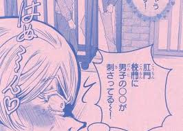 腐っても美女 如月あい 如月 表紙