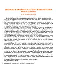 Srividya is considered to be the most powerful and secret knowledge in spirtual world hence it is also called atma vidya ,maha vidya and brahma vidya which . My Learning Experiences From Siddha Mulavarga Srividya Sadhana Teachings By Sri Kamalananda In By Mulavarg Foundation Issuu
